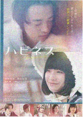 道之特工